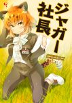  ? alternate_costume animal_ears bangs belt black_bow black_jacket black_pants blouse blush bow bowtie center_frills circle_name closed_mouth commentary_request cover cover_page day doujin_cover english eyebrows_visible_through_hair formal frills full_body grass hair_between_eyes hand_on_own_head hands_up highres holding id_card imu_sanjo jacket jaguar_(kemono_friends) jaguar_ears jaguar_tail kemono_friends kneeling looking_at_viewer name_tag on_grass open_clothes open_jacket orange_hair outdoors pant_suit pants paper paper_stack shoe_bow shoes short_hair solo suit suit_jacket tail translated wavy_mouth white_blouse white_footwear white_neckwear yellow_eyes 