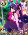  animal_ears arm_support bare_shoulders black_hair blush breasts bunny_ears bunny_girl bunny_tail bunnysuit card_(medium) character_name chess_piece cup drinking_glass fake_animal_ears fake_tail food hair_ribbon high_school_dxd high_school_dxd_born himejima_akeno large_breasts leotard long_hair long_ponytail looking_at_viewer official_art pantyhose ponytail purple_eyes queen_(chess) ribbon sideboob sitting smile solo tail trading_card very_long_hair 