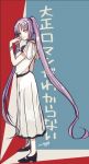  artist_name black_footwear bracelet choker dress fate/grand_order fate_(series) from_side highres ina28ggg jewelry long_hair looking_at_viewer open_mouth purple_eyes purple_hair smile solo standing stheno translation_request very_long_hair white_dress 