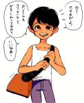 black_hair brown_eyes coco_(disney) dark_skin dark_skinned_male dimple disney highres male_focus miguel_rivera mole mole_above_mouth short_hair smile solo tank_top translation_request 