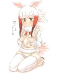  alpaca_suri_(kemono_friends) alpaca_suri_(kemono_friends)_(cosplay) alternate_costume bangs bird_tail bird_wings boots commentary_request cosplay empty_eyes eyebrows_visible_through_hair fur_collar fur_trim gradient_hair hands_on_own_chest head_wings highres japanese_crested_ibis_(kemono_friends) kemono_friends long_sleeves multicolored_hair neck_ribbon pantyhose red_hair ribbon seiza short_hair shorts sidelocks sitting solo thin_(suzuneya) translated vest white_hair wings 