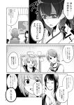  :o =3 ahoge bangs character_request closed_eyes comic female_admiral_(kantai_collection) flying_sweatdrops greyscale hand_on_own_chin i-58_(kantai_collection) indoors kantai_collection long_hair long_sleeves map monochrome multiple_girls no_eyes nontraditional_miko open_mouth page_number school_uniform serafuku shaded_face shirayuki_(kantai_collection) short_hair short_sleeves short_twintails tanaka_io_(craftstudio) thinking translation_request twintails yamashiro_(kantai_collection) 