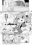  2017 ambiguous_gender azuma_minatsu cat cat_busters feline japanese_text mammal neko_hakase text translation_request 