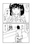  1girl :3 ahoge black_hair blush bow camera cloak comic commentary_request edward_teach_(fate/grand_order) fate/grand_order fate_(series) greyscale ha_akabouzu hair_bow hairband highres hood hood_down hooded_cloak monochrome origami osakabe-hime_(fate/grand_order) pants seat shirt t-shirt translated 