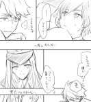  1girl 2boys \r\ngreyscale \r\nspeech_bubble \r\ntranslation_request comic darling_in_the_franxx eyebrows_visible_through_hair glasses gorou_(darling_in_the_franxx) hat hiro_(darling_in_the_franxx) male_focus military military_uniform monochrome multiple_boys peaked_cap short_hair sweat uniform zatta_e zero_two_(darling_in_the_franxx) 