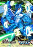  abs anthro biceps biped blue_skin digimon exveemon fangs featureless_crotch horn male muscular muscular_mail navel nude official_art pecs punching reptile scalie solo speed_lines wings 