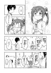  2girls ? animal_print arms_up blank_eyes blush blush_stickers bowing bunny_print comic fleeing gift_bag greyscale hair_ribbon hallway japanese_clothes kaga_(kantai_collection) kantai_collection long_hair monochrome multiple_girls nose_blush open_mouth ribbon sakimiya_(inschool) shadow side_ponytail smile spoken_ellipsis spoken_question_mark surprised sweatdrop translated triangle_mouth twintails wide_sleeves younger zuikaku_(kantai_collection) 