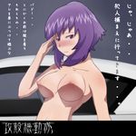  ghost_in_the_shell motoko_kusanagi tagme 