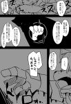  2018 angry anthro armor bared_teeth blood canine clothing comic curse dialogue dog hair hi_res japanese_text magic male mammal monochrome open_mouth reaching_out satsuki_rabbit simple_background text translation_request yelling 