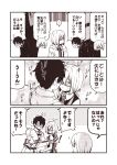  /\/\/\ 1boy 2girls ? apron blush comic fate/grand_order fate_(series) fujimaru_ritsuka_(male) glasses hair_over_one_eye jacket kouji_(campus_life) mash_kyrielight monochrome multiple_girls necktie sepia short_hair speech_bubble spoken_ellipsis translated 