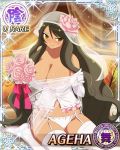  1girl ageha_(senran_kagura) breasts brown_hair dark_skin large_breasts long_hair senran_kagura solo yellow_eyes 