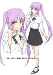  alternate_costume black_footwear black_skirt casual commentary fate/grand_order fate/hollow_ataraxia fate_(series) high_heels long_hair looking_at_viewer multiple_views open_mouth pleated_skirt purple_eyes purple_hair shiseki_hirame skirt smile stheno translation_request very_long_hair white_background wide_sleeves 