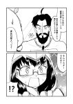  1boy 1girl ahoge beard black_hair blush cloak commentary_request ear_blush edward_teach_(fate/grand_order) facial_hair fate/grand_order fate_(series) glasses greyscale ha_akabouzu highres hood hooded_cloak monochrome osakabe-hime_(fate/grand_order) scar translated wavy_mouth 