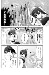  &gt;:( airfield_hime bangs bare_arms bare_shoulders bracer comic emphasis_lines flexing frown greyscale hakama_skirt horizon horn horns kaga_(kantai_collection) kantai_collection kirin_tarou leaning_forward long_hair monochrome motion_blur motion_lines multiple_girls muneate notice_lines ocean open_mouth outdoors pose seaport_hime shinkaisei-kan side_ponytail sitting_on_liquid southern_ocean_oni sparkle speech_bubble splashing sweatdrop tasuki translation_request twintails v-shaped_eyebrows wide_oval_eyes 