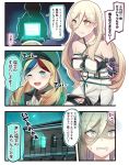  3koma armband bare_shoulders beret blonde_hair blue_eyes blue_hair blush breasts comic commandant_teste_(kantai_collection) commentary_request empty_eyes green_hat hat ido_(teketeke) kantai_collection karada large_breasts mole mole_under_eye mole_under_mouth multicolored_hair multiple_girls no_hat no_headwear one_eye_closed open_mouth red_hair restrained richelieu_(kantai_collection) shaded_face shibari smile speech_bubble streaked_hair television thighhighs translated white_hair yellow_eyes 