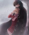  1boy 1girl black_coat black_hair blue_eyes brown_hair coat coat_dress da_raku dress gintama hijikata_toushirou kagura_(gintama) long_sleeves open_clothes open_coat outdoors pink_scarf rain red_coat scarf short_dress short_hair sidelocks winter_clothes winter_coat 