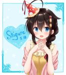  :d ahoge alternate_costume birthday black_hair blue_eyes blush braid character_name dated eyebrows_visible_through_hair hair_between_breasts hair_flaps hair_ornament hair_over_shoulder hair_ribbon hands_clasped hat hoshino_kagari kantai_collection long_hair looking_at_viewer open_mouth orange_shirt own_hands_together party_hat pink_shawl remodel_(kantai_collection) ribbon shigure_(kantai_collection) shirt single_braid sleeveless sleeveless_shirt smile solo upper_body 