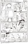  4koma :d anchor_symbol animal_ears ayanami_(azur_lane) azur_lane bangs beret blush boots breasts bunny_ears camisole chair classroom claw_pose closed_eyes closed_mouth comic commentary covered_mouth crop_top crown desk eyebrows_visible_through_hair globe gloves greyscale hair_between_eyes hair_ornament hair_ribbon hairband hat head_rest headgear highres holding holding_pillow hori_(hori_no_su) iron_cross jacket javelin_(azur_lane) knee_boots kneehighs laffey_(azur_lane) long_hair long_sleeves medium_breasts midriff mini_crown monochrome motion_blur multiple_girls navel official_art open_clothes open_jacket open_mouth pillow plaid plaid_skirt pleated_skirt ponytail print_neckwear ribbon sailor_collar school_chair school_desk school_uniform serafuku shirt single_glove sitting skirt sleeping sleeveless sleeveless_shirt sleeves_past_wrists smile speech_bubble sweat thighhighs translated twintails very_long_hair z23_(azur_lane) zzz 