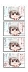  1girl 4koma backpack bag batta_(ijigen_debris) black_hair blue_eyes blush chibi comic commentary eyebrows_visible_through_hair grey_hat hat_feather helmet highres kaban_(kemono_friends) kemono_friends looking_at_viewer open_mouth pith_helmet recurring_image red_shirt round_teeth shirt solo sweatdrop teeth translated upper_body 