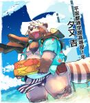  2018 anthro brown_fur bulge canine chisa_sa clothed clothing fundoshi fur japanese_clothing japanese_text male mammal open_shirt overweight overweight_male shirt solo tanuki text underwear water 