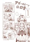  &gt;_&lt; /\/\/\ 4girls 4koma :&lt; :d :o absurdres ahoge animal_ears arm_hug arms_up azur_lane bangs bubble_blowing cape chewing_gum cleveland_(azur_lane) closed_eyes closed_mouth colombia_pose columbia_(azur_lane) comic commentary_request crossed_arms denver_(azur_lane) eyebrows_visible_through_hair eyewear_on_head fingerless_gloves gloves hair_between_eyes headphones headphones_around_neck highres hug index_finger_raised jacket long_hair long_sleeves monochrome montpelier_(azur_lane) multiple_girls one_side_up open_clothes open_jacket open_mouth outstretched_arm parted_bangs pleated_skirt pointing shirt short_sleeves skirt smile speech_bubble spoken_ellipsis sunglasses tama_yu tears translated very_long_hair watermark web_address xd 
