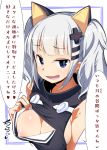  animal_ears areolae blue_eyes blush breasts cat_ears cleavage_cutout commentary_request fake_animal_ears hair_ornament half-closed_eyes kaguya_luna kaguya_luna_(character) large_breasts looking_at_viewer nipples one_breast_out open_mouth osasimi_(overloadetna) shirt_tug silver_hair smile smug solo speech_bubble text_focus translation_request twintails virtual_youtuber 