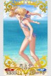  ahoge artoria_pendragon_(all) artoria_pendragon_(swimsuit_archer) barefoot beach bikini blonde_hair breasts card_(medium) card_parody carrying_over_shoulder child cloud cloudy_sky day fate/grand_order fate_(series) full_body hair_ribbon haneru lifting lifting_person mordred_(fate)_(all) mordred_(swimsuit_rider)_(fate) mother_and_daughter multiple_girls ocean open_mouth parody red_bikini ribbon sand sky small_breasts star sunglasses swimsuit twitter_username white_bikini younger 