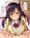  1girl azur_lane bangs black_hair blush bow breast_squeeze breasts button_gap cardigan cleavage comic commentary_request cow_horns hair_bow hair_ornament hairclip heart hetero horns huge_breasts indoors long_sleeves looking_at_viewer low_twintails nagara_(azur_lane) paizuri paizuri_under_clothes pony_r pov school_uniform smile solo_focus speech_bubble spoken_heart translation_request twintails upper_body yellow_eyes 