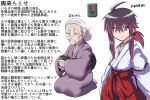 ahoge blue_eyes dual_persona gradient gradient_hair grandmother grey_hair hakama japanese_clothes koshirae_chitose long_sleeves m.m miko multicolored_hair original purple_hair red_hakama smile translation_request wide_sleeves younger 