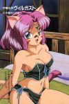  90s animal_ears aqua_eyes bare_shoulders breasts bustier cat_ears cat_tail cleavage collarbone facial_mark fangs jewelry kouryuu_densetsu_villgust medium_breasts navel nishijima_katsuhiko official_art on_bed open_mouth ryuquir_(villgust) sitting solo tail 