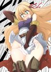  arisa_(shadowverse) momio pantsu shadowverse tagme 