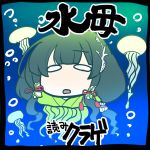  bubble check_translation colorized comic commentary_request hair_tubes japanese_clothes jellyfish kantai_collection mizuho_(kantai_collection) ocean sakazaki_freddy seaplane_tender translation_request underwater 