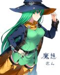  aa-rance arm_up belt black_legwear blue_coat boots breasts coat commentary_request cowboy_shot dress green_dress green_eyes green_hair hand_on_headwear hand_on_hip hat highres long_hair masou_shizuka rance_(series) short_dress simple_background solo thigh_boots thighhighs thighhighs_under_boots white_background witch_hat yellow_legwear zettai_ryouiki 