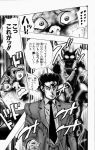  2boys action_kamen comic crayon_shin-chan derivative_work diamond_wa_kudakenai formal frown greyscale highres jojo_no_kimyou_na_bouken male_focus masao_(character) monochrome multiple_boys necktie nohara_hiroshi okitsugu open_mouth parody snot stand_(jojo) suit sweat translation_request 