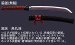  highres m.m no_humans original profile scabbard sheath sword text_focus translation_request unsheathed wakizashi weapon 