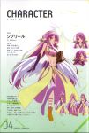  absurdres angel_wings book breasts character_name character_sheet crop_top feathered_wings gloves gradient_hair halo highres holding holding_book jibril_(no_game_no_life) large_breasts long_hair low_wings magic_circle midriff mismatched_legwear multicolored multicolored_eyes multicolored_hair multiple_views navel no_game_no_life official_art pink_hair purple_eyes scan shoes sideboob single_shoe tattoo very_long_hair white_wings wing_ears wings yellow_eyes 