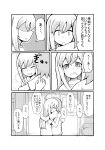  absurdres ahoge bed bunk_bed closed_eyes comic frown greyscale highres hug i-58_(kantai_collection) kantai_collection monochrome multiple_girls okitsugu open_mouth shirt t-shirt tearing_up tears translation_request u-511_(kantai_collection) window 