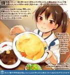  brown_eyes brown_hair colored_pencil_(medium) commentary_request curry curry_rice dated food hair_between_eyes holding holding_plate japanese_clothes kaga_(kantai_collection) kantai_collection kirisawa_juuzou numbered omurice plate rice short_hair side_ponytail sitting smile solo tasuki traditional_media translation_request twitter_username 