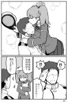  admiral_(kantai_collection) comic faceless faceless_male forehead_kiss greyscale hat hat_removed headwear_removed holding holding_hat japanese_clothes kantai_collection kariginu kiss magatama military military_hat military_uniform monochrome okitsugu open_mouth pleated_skirt remodel_(kantai_collection) ribbon-trimmed_sleeves ribbon_trim ryuujou_(kantai_collection) skirt smile sweat translation_request twintails uniform visor_cap 