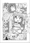  2017 azuma_minatsu cat_busters comic japanese_text open_mouth tagme text translation_request 
