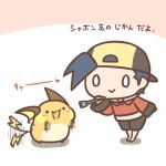  &lt;3 2017 gold_(pok&eacute;mon) japanese_text nintendo open_mouth pok&eacute;mon pok&eacute;mon_(species) raichu rairai-no26-chu simple_background smile solo text translated video_games 