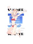  aisu_(shipposama) barefoot bikini blonde_hair breasts closed_eyes fate/grand_order fate_(series) full_body happy highres jumping mordred_(fate)_(all) mordred_(swimsuit_rider)_(fate) open_mouth outstretched_arms ponytail red_bikini short_hair side-tie_bikini signature simple_background smile solo swimsuit white_background 