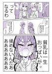  breasts cleavage comic monochrome multiple_girls original pleated_skirt school_uniform serafuku shaded_face skirt sodapop_(iemaki) tears translation_request trembling yuri 