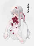  flower hair_between_eyes hairband headband highres hoshi_(liujingxing333) japanese_clothes kantai_collection long_hair shoukaku_(kantai_collection) simple_background solo tears translation_request white_background white_hair yellow_eyes 