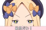  1girl abigail_williams_(fate/grand_order) bangs black_hat blonde_hair blue_bow blue_eyes blush bow fate/grand_order fate_(series) forehead hair_bow hat highres looking_at_viewer mitchi orange_bow parted_bangs simple_background solo translation_request v-shaped_eyebrows white_background 