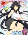  animal_ears bare_shoulders barefoot bell bell_collar black_hair breasts card_(medium) cat_ears character_name closed_mouth collar fake_animal_ears hair_between_eyes hyouki_(senran_kagura) large_breasts long_hair looking_at_viewer lying official_art on_side on_table paw_pose senran_kagura senran_kagura_new_wave skirt solo table trading_card very_long_hair yaegashi_nan yellow_eyes 