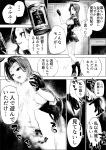  boots commentary_request gloves halo highres holding kantai_collection medicine_bottle medium_hair open_mouth oqwda remodel_(kantai_collection) school_uniform sexually_suggestive skirt speech_bubble tatsuta_(kantai_collection) translation_request 
