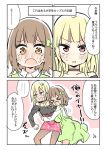  &gt;_&lt; bangs bare_shoulders blonde_hair blush choker comic commentary dress full-face_blush glomp hug long_hair multiple_girls open_mouth orange_eyes original pantyhose red_eyes sodapop_(iemaki) tears translation_request yuri 