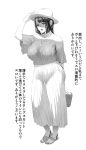  1girl breasts hat hyji large_breasts long_skirt milf monochrome pendant sandals solo white_background 