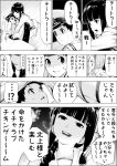  admiral_(kantai_collection) bob_cut calligraphy_brush chair comic commentary_request greyscale hat highres kantai_collection kitakami_(kantai_collection) leaning_on_person long_hair military military_hat military_uniform monochrome open_mouth oqwda paintbrush school_uniform speech_bubble table translation_request uniform 